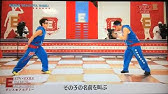 Eダンスアカデミー Choo Choo Train Youtube