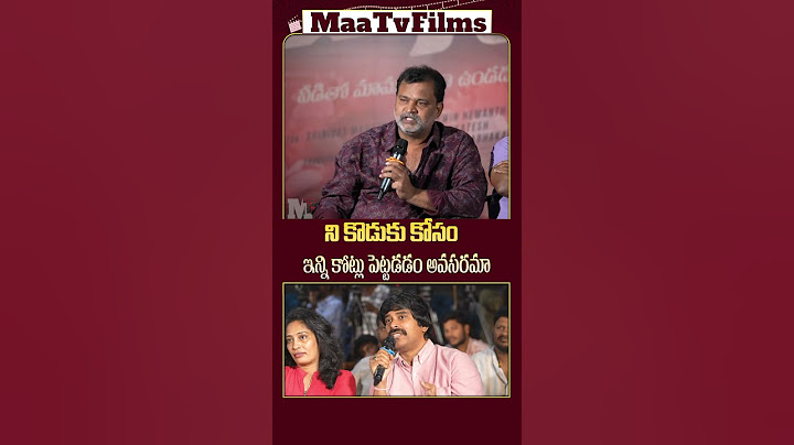 Suresh Kondeti's Strong Counter to Actor Prabhakar at Ramnagar Bunny Movie Teaser Launch Event