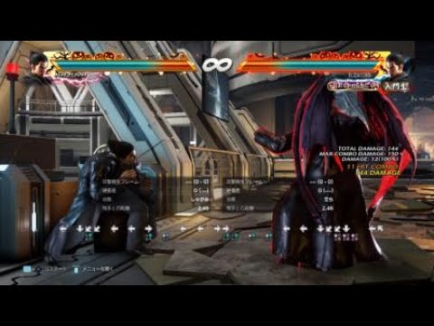 カズヤ4風キエン始動ドライブ締めコンボ【144】