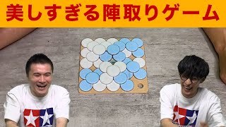 【ボードゲーム】連鎖が快感！美しすぎる陣取りゲーム【モザイク・ミニ】 screenshot 4