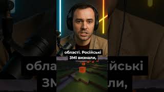 ЗАЕС ВІДРІЗАЮТЬ ВІД РОСІЇ - РАПТОВИЙ УДАР  #новини #рф #удар
