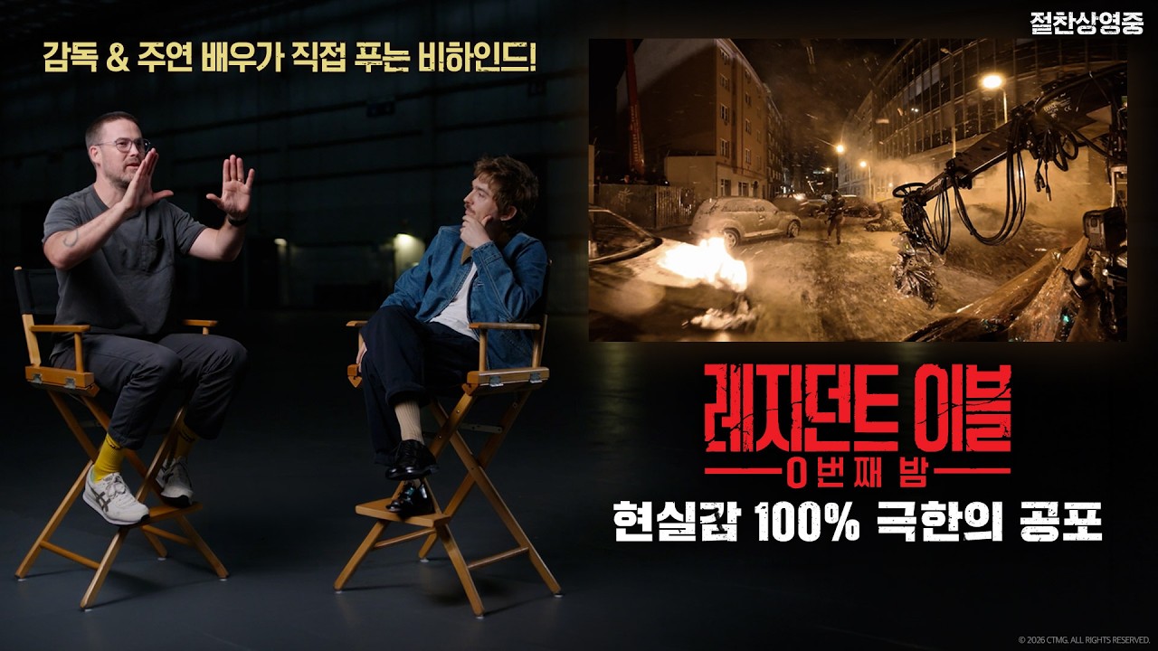 예고편 썸네일