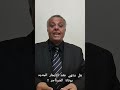 هل ينتهي عقد الإيجار الجديد بوفاة المستأجر
