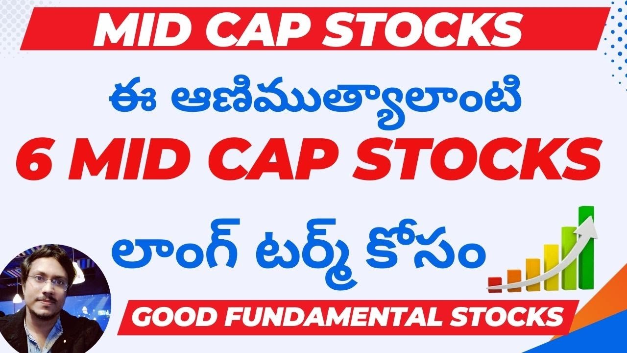 TOP 6 MID CAP MULTIBAGGER STOCKS | BEST Mid Cap stocks For 5X to 10X ...