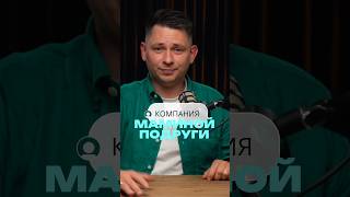 Чистая прибыль есть, а компания убыточна. Так бывает? #банковскаягарантия #тендеры #госзакупки