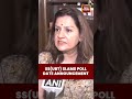 Priyanka Chaturvedi Questions Poll Dates' Timing, Alleges Links Between BJP and EC | Elections