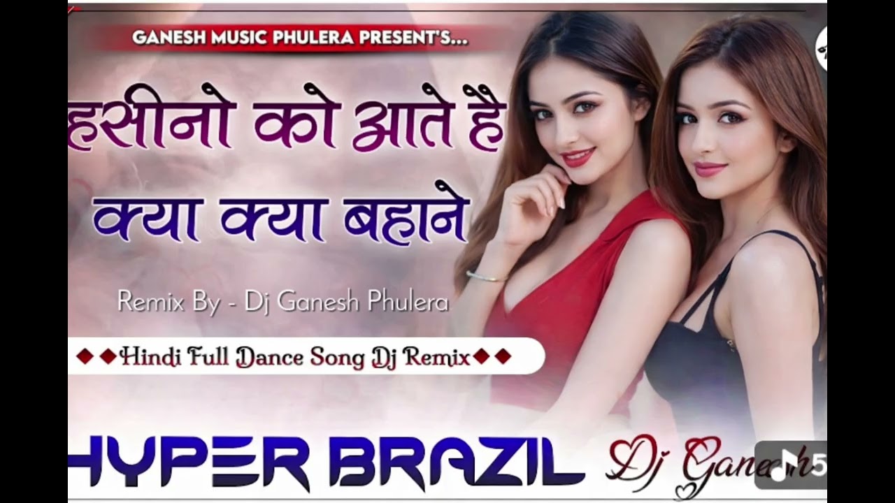 Haseeno Ko Aate Hain Kya Kya Bahane | Hindi Full Dance Song | DJ Remix | Hyper Brazil Mix 2026