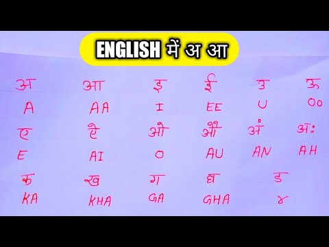 वीडियो: आप सामान्यता कैसे लिखते हैं?