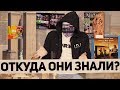 КАК МЕДИА ПРЕДСКАЗЫВАЮТ РЕАЛЬНОСТЬ [netstalkers]