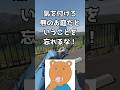 渇水で枯れかけたダムが渇水を乗り切ったので全国初のダブル受賞した記念品を