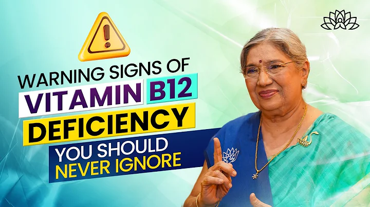 Vitamin B12 Deficiency Signs You Shouldn’t Ignore | Natural Fixes | Dr Hansaji