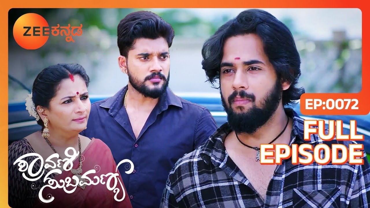 ವೀರೇಂದ್ರನಾಥ್ ಮದನ್ ವಿರುದ್ಧ ವಾಗ್ದಾಳಿ ನಡೆಸಿದರು - Shravani Subramanya - Full Ep - 72 - Zee Kannada