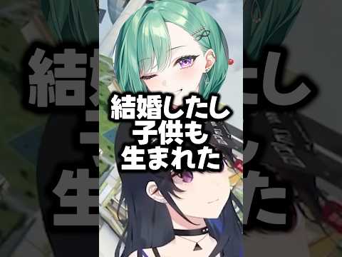 ゲーム内で順調な八雲べにに辛辣な言葉を発する一ノ瀬うるはw【ぶいすぽ切り抜き】#shorts