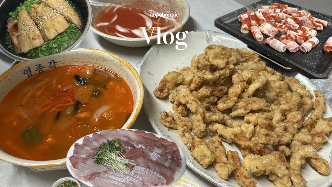 [VLOG] 모아 놓고 보니 꿀꿀 특집 영상,, 식욕 못 따라가는 편집 속도ㅣ아롱사태전골,과메기,반찬데이,방어회,장터삼겹살,고등어회,삼치솥밥,영종각,형제막창,설날먹부림,복돌이냉삼겹