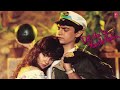 Dulhan Tu Dulha Main Ban Jaunga Full Song (Audio) | Dil Hai Ke Manta Nahin | Aamir Khan, Pooja Bhatt Mp3 Song