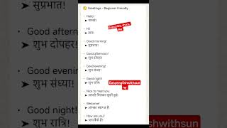 Learn english language basic