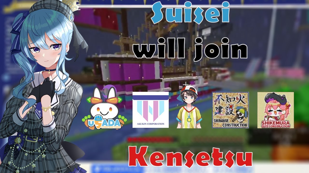 Suisei thought on Oozora, Usada, Akukin, Shiranui, Shike (Miko) Kensetsu, Which one will she choose?