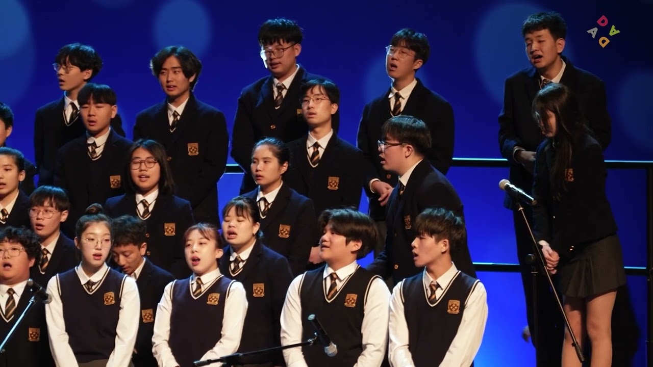 제 17회 다다예술학교 꿈축전 전교생 합창