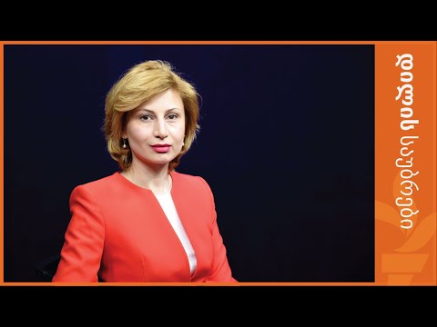 \"რამდენი მავნებლობა იქნა განხორციელებული ამ ქალაქში\"