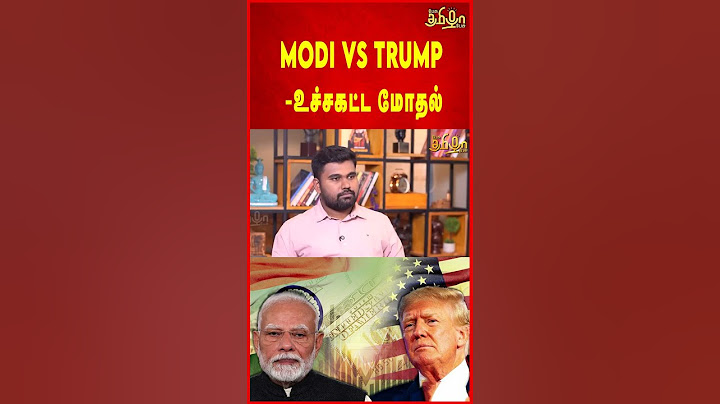 MODI VS TRUMP- உச்சகட்ட மோதல்😡 | India Hits Back - America Frustrated