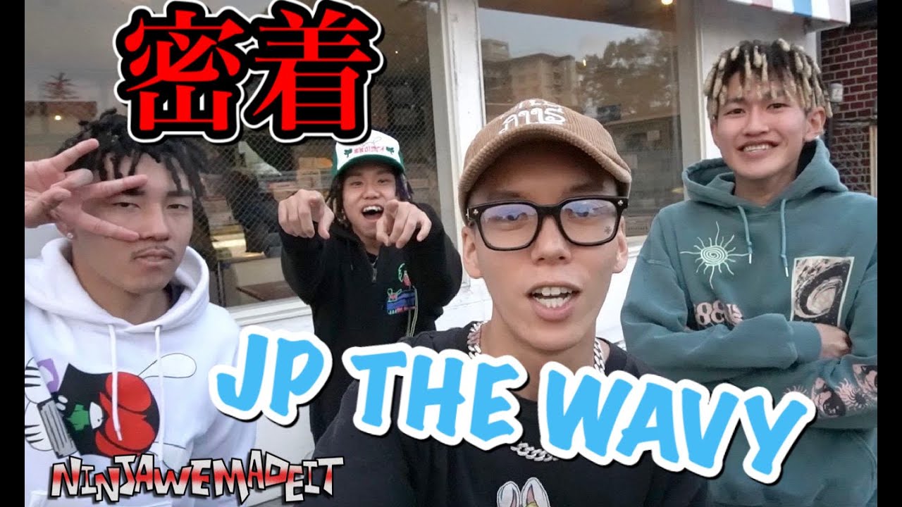 JP THE WAVYの撮影裏に密着してきたけど！？