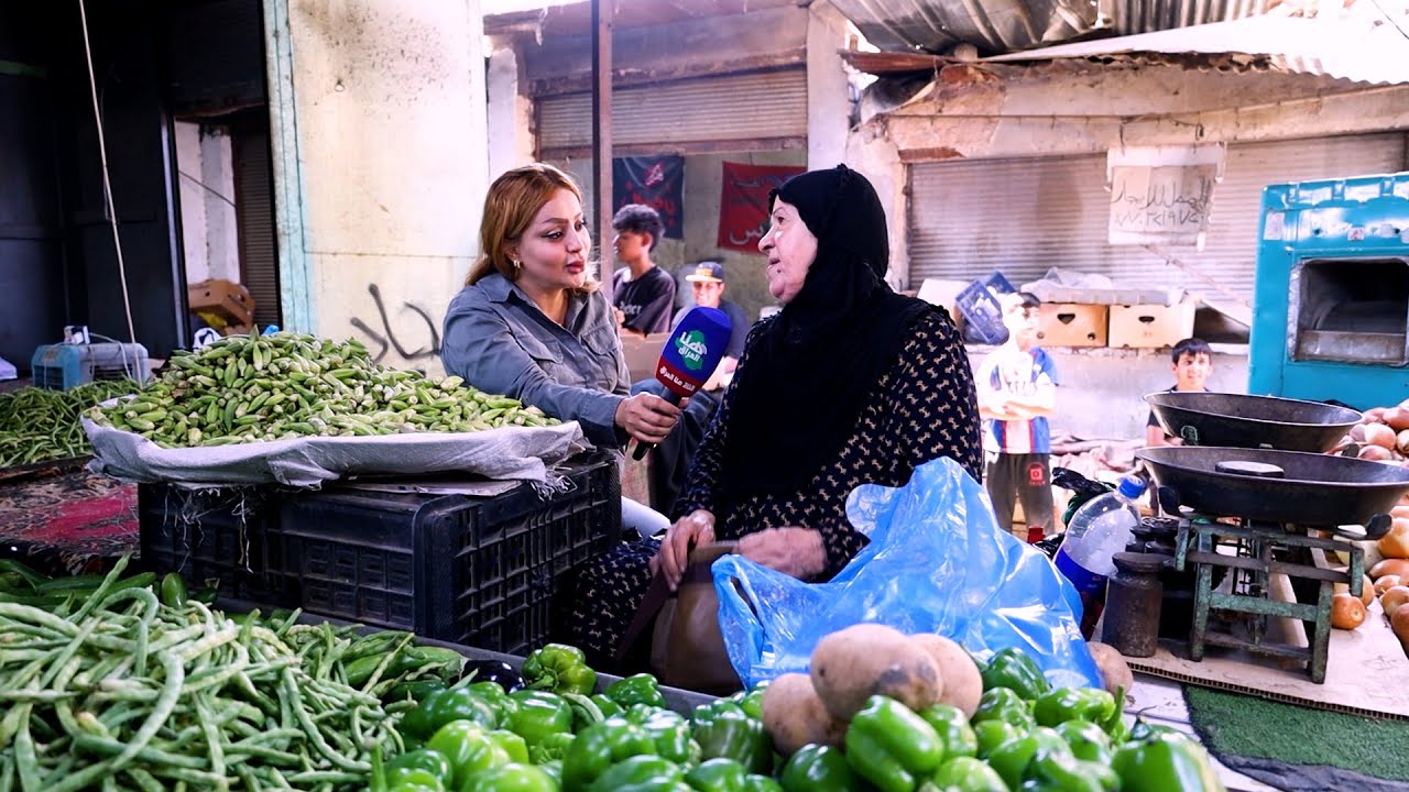 برنامج #ناسنا_تهمنا ( بغداد _ مدينة الصدر _ سوق الأولى ) | تقديم #رغد_نعمة | #هنا_العراق