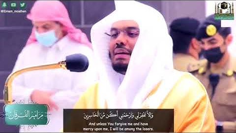 الشيخ ياسر الدوسري يحاكي نفسه بتلاوة من سورة هود [ قصة نوح عليه السلام وابنه ]