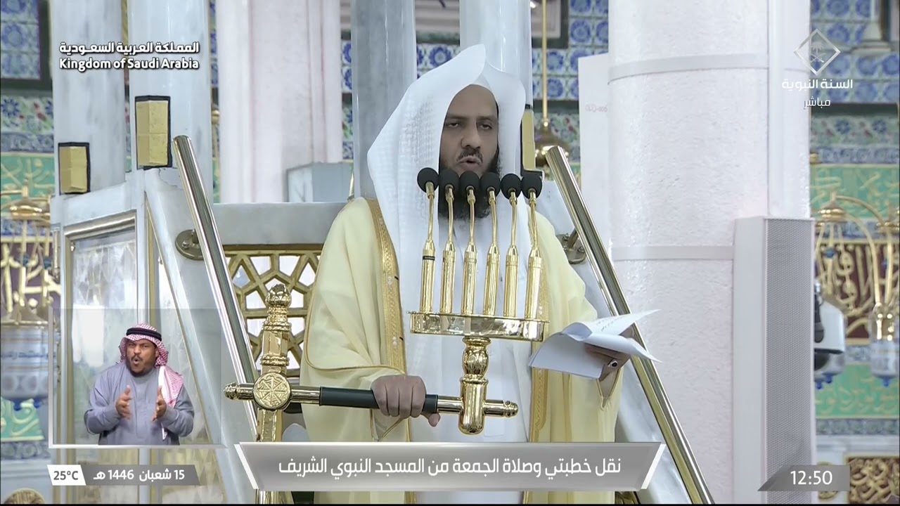 خطبة الجمعة للشيخ خالد المهنا 15 شعبان 1446هـ