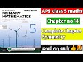 Chapter 14 || Symmetry || Oxford primary mathematics book 5