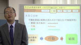 子どもの褒め方・叱り方を科学する 【子どもの発達科学研究所】