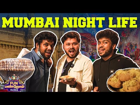 Mumbai Night Life😱 | Fun Panrom in Mumbai😎 | Mumbai Vlog | Fun Panrom Vlogs | Blacksheep