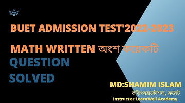 BUET ADMISSION TEST 2022-23 MATH PART SOLVED IIHSC ACADEMIC & ADMISSION II