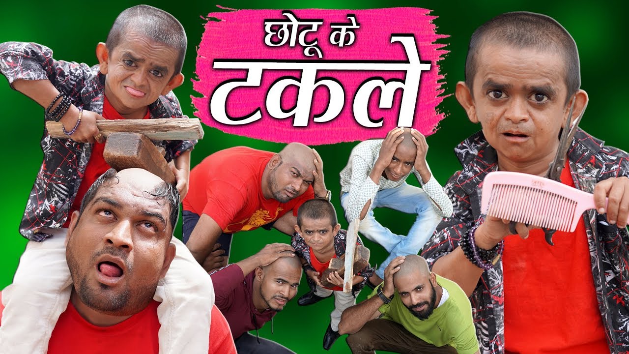 CHOTU KE TAKLE | छोटू के टकले | Khandesh Hindi Comedy | Chotu Dada Comedy Video