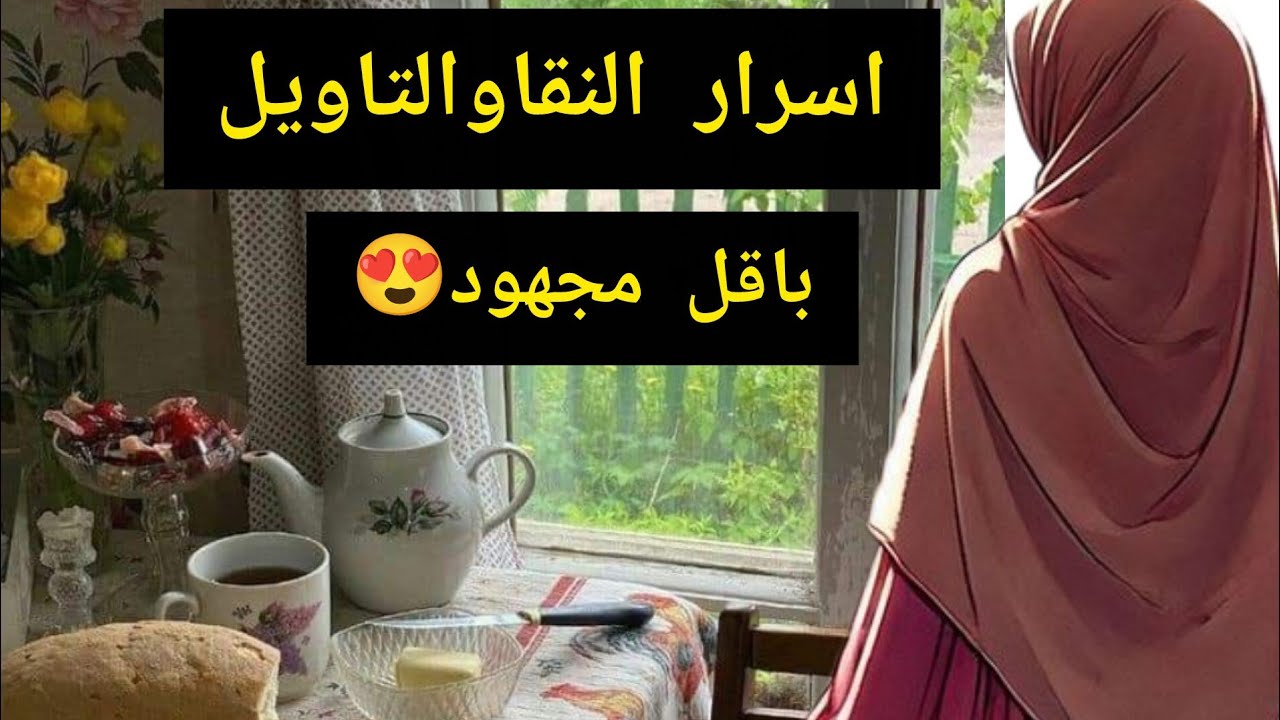 دار نقية ومتولة بلا مضيعة الوقت🏡 باقل مجهود تغلبي على شغل الدار