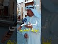 الحروب ...... للفن دور