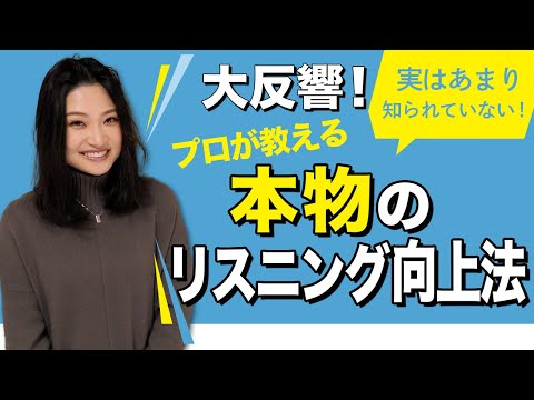 英会話のプロ直伝 英語学習時におすすめの勉強法 映画 洋楽などが知れる Youtube