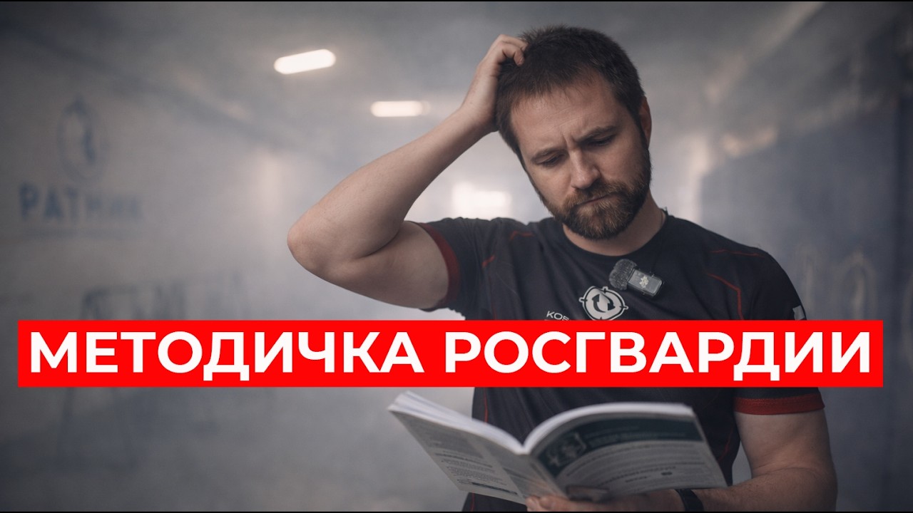 Росгвардия объяснила, как будут работать изменения в закон #IPSC #shootingsoft