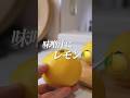 【簡単10分で】元看護師が作る朝の疲労回復&腸活スープ #shorts #看護師 #簡単レシピ #一人暮らし