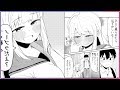 [創作漫画] 僕の知らない相模さん#３ | オリジナル Manga 24/7