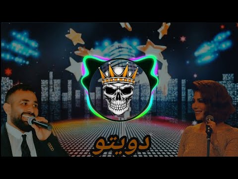 دويتو اصالة نصري احمد سعد  