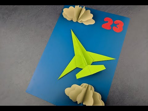 Открытка на 23 февраля своими руками Самолет оригами Plane origami