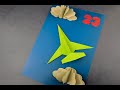 Открытка на 23 февраля своими руками  Самолет оригами  Plane origami
