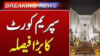 Supreme Court&#39;s Landmark Ruling on 26th Constitutional Amendment | Breaking News | Such News