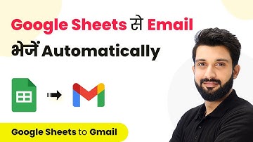 How to Send Email From Google Sheets (in Hindi) | Google Sheets Gmail Integration