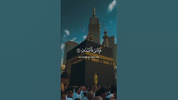 قرائة تريح القلب 🥰 || القارئ #محمد_ديبيروف  🎧💙|| #القرآن_الكريم #اكسبلور #راحة_نفسية #foryou #fyp