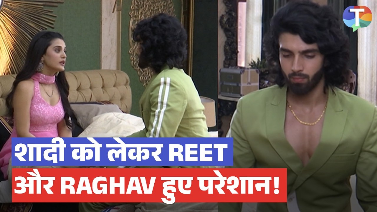 Jaane Anjaane Hum Mile update: Dhruv-Keerti ko lekar Reet aur Raghav ki badhi TENSION!
