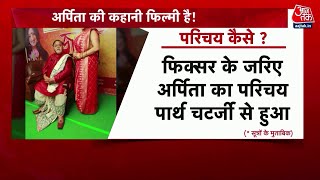 Ssc Scam Arpita Mukherjee क कहन फलम Bengal Ssc Scam Ed Raid