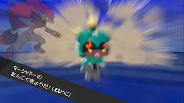 ポケモン オーロンゲ まねっこ