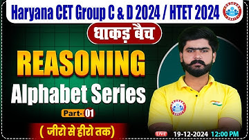 HSSC CET 2024 | Alphabet Reasoning | Reasoning By Kuldeep Sir | HTET, HSSC Group C & D 2024