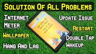 Up Government Free Tablet All Problems Solutions | How To Get Best Performance In Up Free Tablet 🔥 screenshot 4